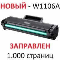 Картридж для HP Laser 107a 107w 107wr 135a 135r 135w 135wr 137fnw W1106A 106A (1.000 страниц) - UNITON