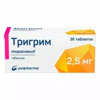 Тригрим таблетки 2,5мг 30шт