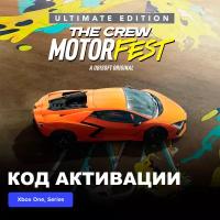 Игра The Crew Motorfest Ultimate Edition Xbox One, Xbox Series X|S электронный ключ Турция