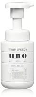 Пенка для умывания Shiseido UNO Whip Speedy для мужчин