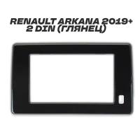 Переходная рамка для Renault Arkana 2019+ 2 Din (черный глянец)