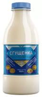 Эрконпродукт Сгущеное молоко Эрконпродукт Сгущенка с сахаром 1020 гр 9 шт
