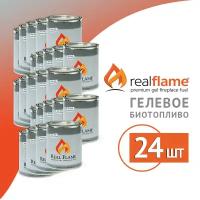 Топливо для фондю, мармитов, саджей "Real Flame" гель (Коробка 24 шт.)