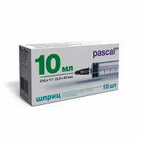 Шприц 3-х компонентный с иглой Pascal'/Паскаль 0,8x40мм 10мл 10шт