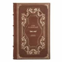 Книги Глеб Успенский "Собрание сочинений" в 9 томах в кожаном переплете / Подарочное издание ручной работы / Family-book