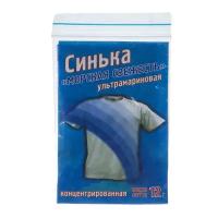 Краситель для ткани "Синька" Морская свежесть цв. ультрамарин 12 гр./В упаковке шт: 1