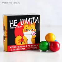 Жевательная резинка с шипучкой «Не шипи»: со вкусом тутти-фрутти, 65 г