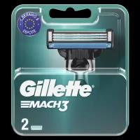 Gillette Mach3 сменные кассеты для бритья 2 шт