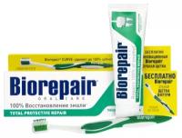 Набор BIOREPAIR Promo Pack Total Protection