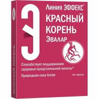 Линия Эффекс Красный корень природная сила Алтая таблетки Эвалар 60шт