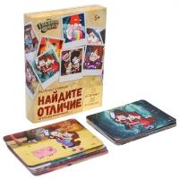 Disney Настольная игра «Найди отличия, удивительная пропажа», на внимание, Гравити Фолз, 30 карт