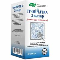 Тройчатка Эвалар капсулы 400мг 40шт