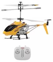 Syma S107H Yellow