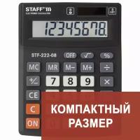 Калькулятор STAFF 250418, комплект 2 шт