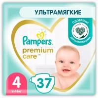 Подгузники Pampers Premium Care 4 Maxi 9-