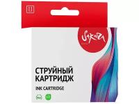 Картридж Sakura SI3YL80AE (схожий с HP 3YL80AE) №912 Black для HP OfficeJet 8012/8013/8014/8015/8017/OfficeJet Pro 8022/8023/8024/8025 AIO