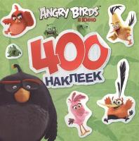 Angry Birds. 400 наклеек