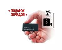 Миниатюрный диктофон для записи во время разговора Edic-mini PLUS мод: A32 (W4507RU) + подарок (Power-bank 10000 mAh) - автоматическая запись по звук