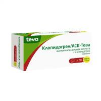 клопидогрел/аск-тева таб ппо 100мг плюс 75мг N28