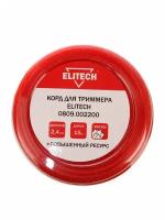 Леска для триммера Elitech 2.4mm x 15m 0809.002200