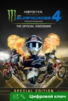 Ключ на Monster Energy Supercross 4 - Special Edition - Xbox Series X|S [Xbox X | S]