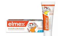 Зубная паста ELMEX Элмекс Детская, 50 мл для детей с 1-го зуба и до 6 лет