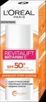 Крем-флюид для лица L’Oreal Paris Revitalift Витамин C Spf 50+ 50мл