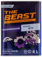 Трансмиссионное масло The Beast ATF 3 синтетическое 4 л