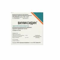 Виумксидин р-р д/внутриполостного введ. и нар. прим. 10мг/мл амп. 10 мл 10шт