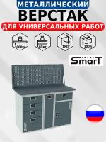 Слесарный верстак SMART 1280.4.P.1-1.d универсальный в гараж,1364х1286х605