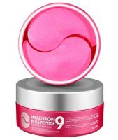 Патчи с экстрактом розы и пептидами Medi-Peel Hyaluron Rose Peptide 9 Ampoule Eye Patch