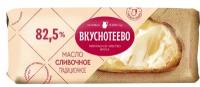 Масло сливочное традиционное Вкуснотеево высший сорт 82,5%