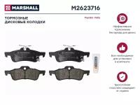 Колодки тормозные Toyota Yaris (P90) 05-; Daihatsu Charade VI 11- задние Marshall MARSHALL M2623716 | цена за 1 шт