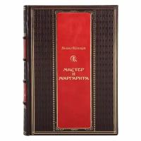 Книга "Мастер и Маргарита" Михаил Булгаков в 1 томе в кожаном переплете / Подарочное издание ручной работы / Family-book