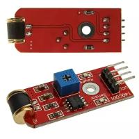 KEYES 801S Vibration Sensor Module