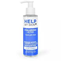 Тоник для лица Help My Skin Hyaluronic - 145 мл. (цвет не указан)