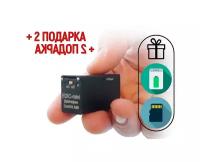 Цифровой диктофон Edic-мини A99 (32ГБ) (Q20762EDI) + 2 подарка (Повер банк 10000 mAh + SD карта) - миниатюрный компактный и простой диктофон mini