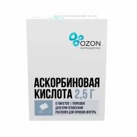 Аскорбиновая кислота порошок для приг. раствора для приема вн. пак. 2,5г 5шт