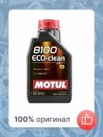 Моторное масло MOTUL 8100 ECO-CLEAN 0W-20