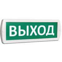 Оповещатель охранно-пожарный световой (табло) Т 220-РИП (Топаз 220-РИП) "Выход" с аккум. зел. фон, SLT 10811 (1 шт.)