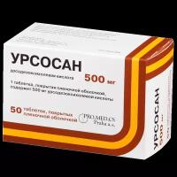 Урсосан Форте таб.п.п.о.500мг №50