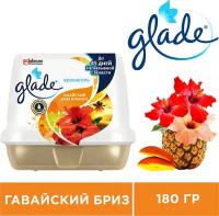 Аромагель Glade Гавайский бриз 180г