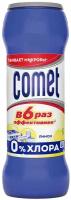 Чистящий порошок Comet Лимон без хлоринола