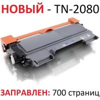 Картридж для Brother DCP-7055R DCP-7055W DCP-7055WR HL-2130R TN-2080 (700 страниц) - UNITON