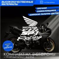 Виниловая наклейки на мотоцикл на бак на бок мото Honda VTR SP1 Комплект