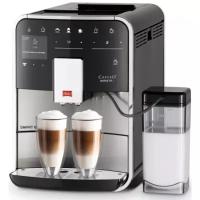 Кофемашина Melitta Caffeo Barista T Smart SST F 840-100