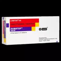 Ламитор таблетки 100 мг 50 шт
