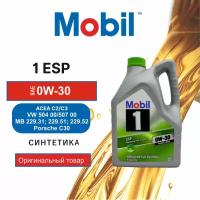 Моторное масло Mobil 1 ESP 0W-30 (5л)