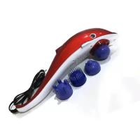 Массажер для ухода за телом Дельфин Dolphin Infrared Massager KL-99 Вибрационный массажер