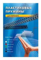 Пружина пластиковая Office Kit BP2050 16мм черный 100шт